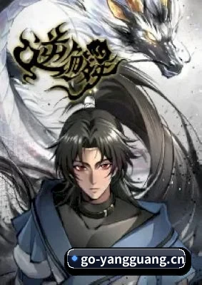 阳光电影 APP