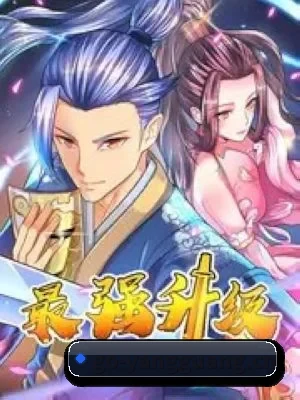 内容革新